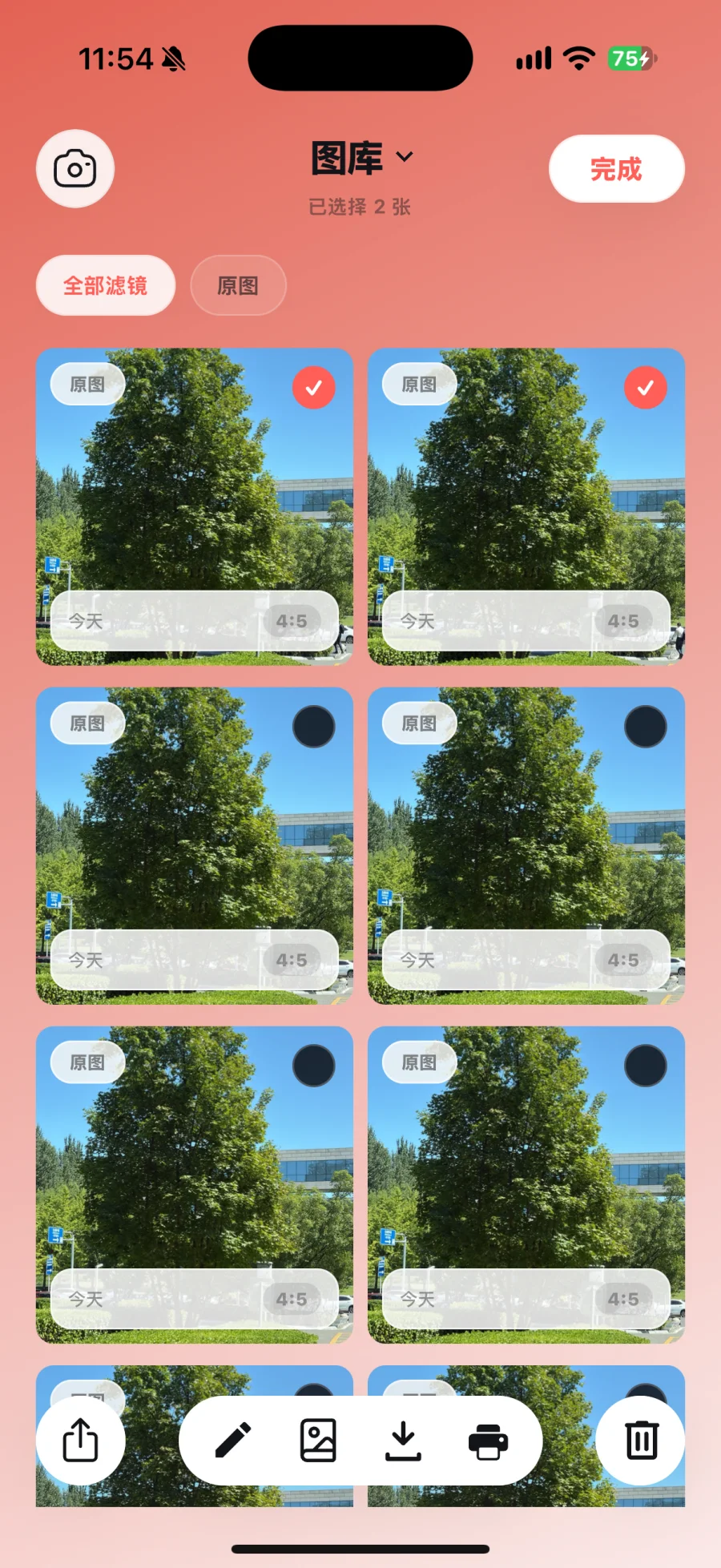 一起整理