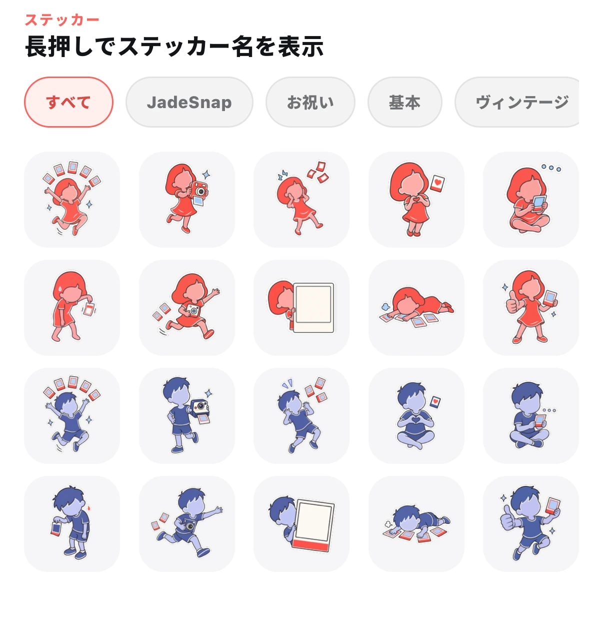 オリジナルステッカー